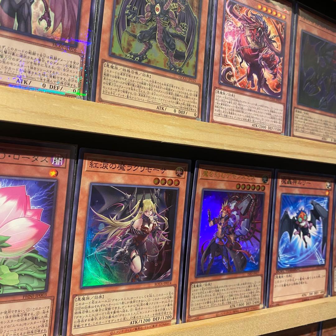 即日発送！デモンスミスユベル　デッキ　魔轟神ルリー　閉ザサレシ天ノ月ヴァルドラス