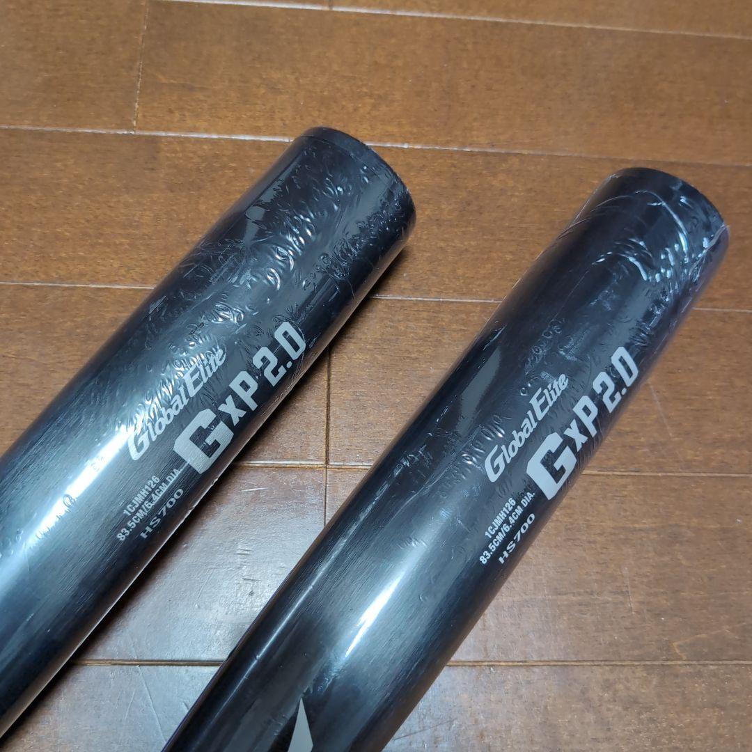 ミズノ（MIZUNO）硬式バット　未使用2本セット（単品応相談）