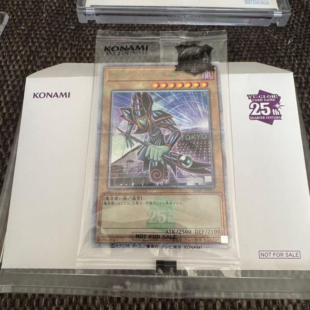 遊戯王OCG 決闘者伝説 来場者特典 青眼 ブラマジ 25th