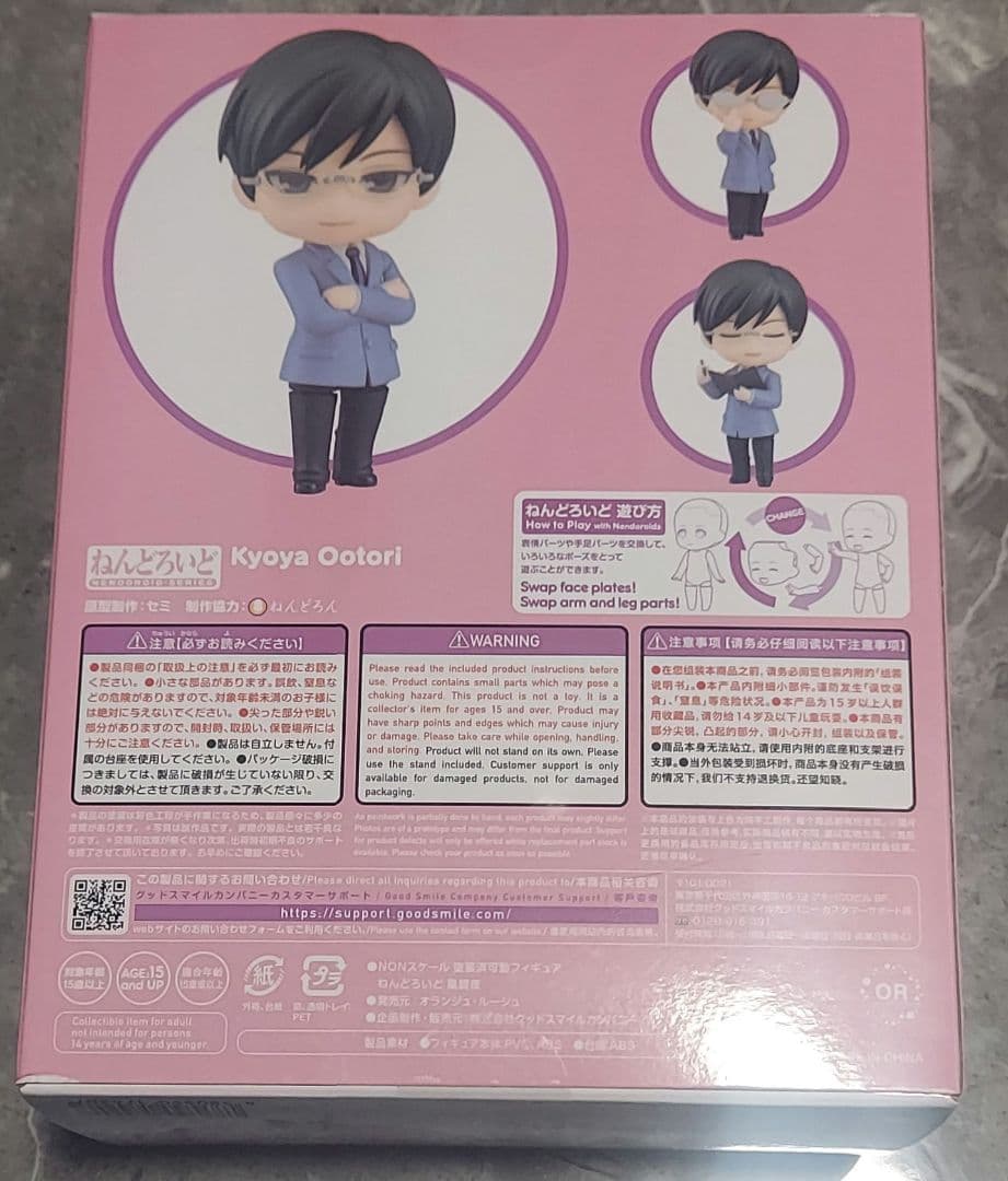 桜蘭高校ホスト部　鳳鏡夜　ねんどろいど　新品未開封　フィギュア