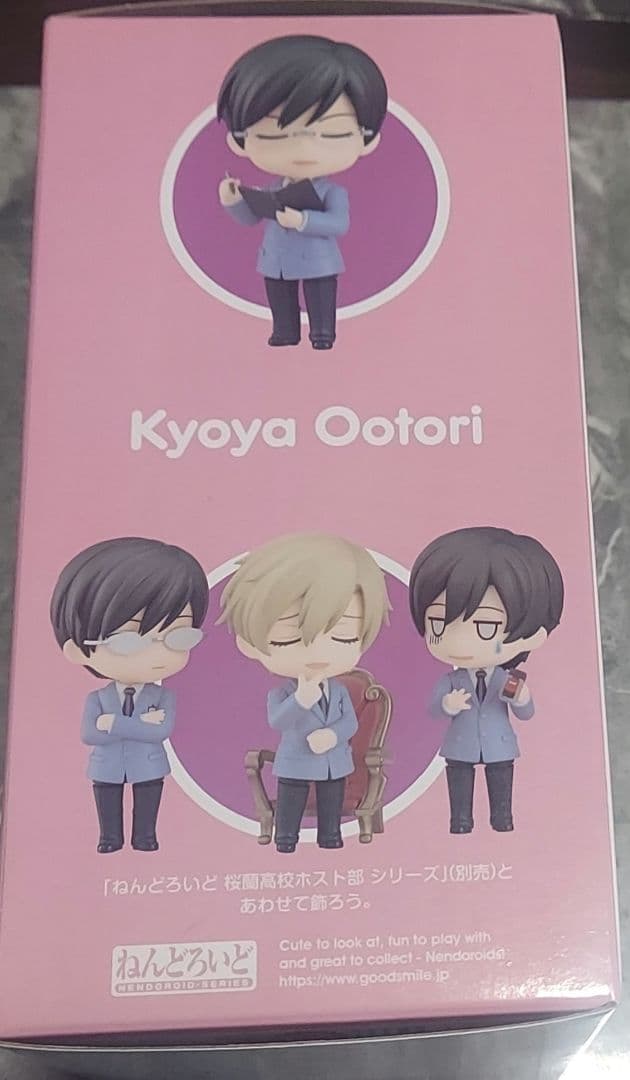 桜蘭高校ホスト部　鳳鏡夜　ねんどろいど　新品未開封　フィギュア
