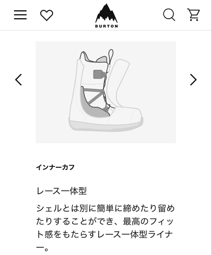 新品未使用 Burton Mint スノーボードブーツ 24.0cm