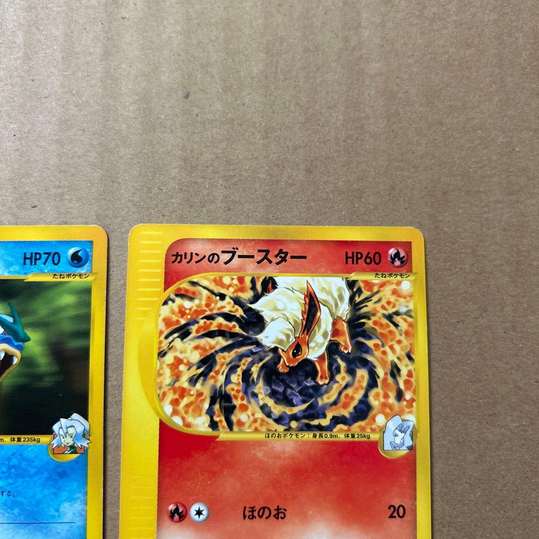 ポケモンカードvsシリーズ カリンのブースター 含む15枚セット