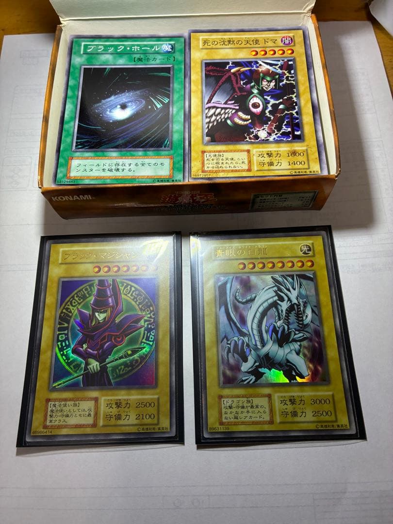 【美品】バンダイ遊戯王DMⅠ ルール3 スーパーレアプロモ2+全ノーマル+箱等