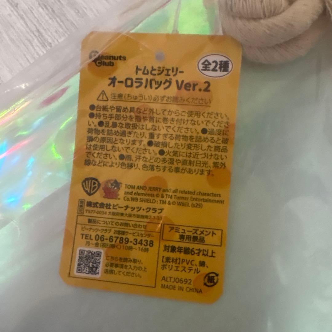 【⭐️早い者勝ち⭐️アミューズメント景品★まとめ売り】