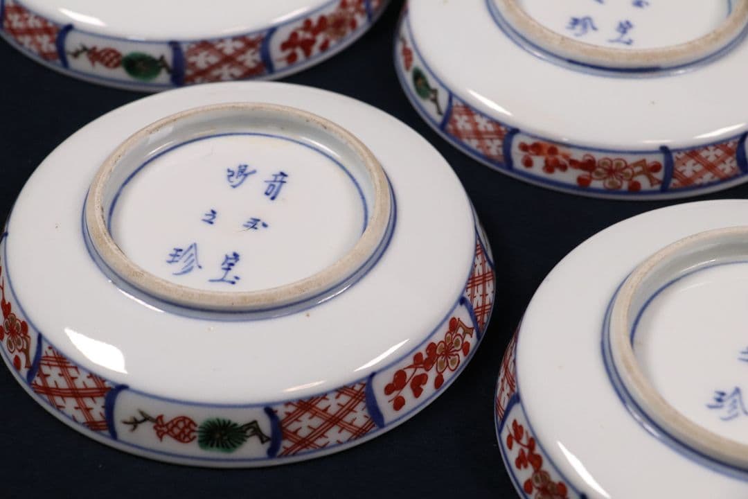 時代 大聖寺伊万里 奇玉宝鼎之珍 錦手小紋小皿 五客 12cm 色絵 MA407