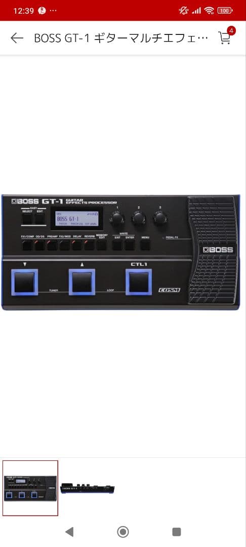 BOSS GT-1 ギターエフェクター　新品未使用