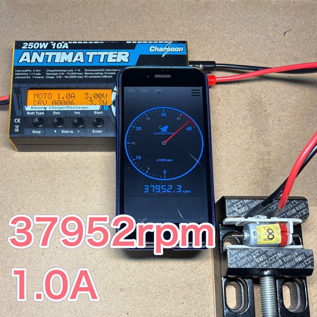 ミニ四駆　マッハダッシュモーター　高回転・高トルク慣らし　8個セット　ケース付き