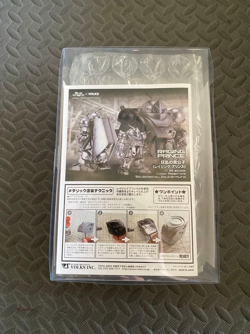 値下げ不可　ボークス　ボトムズ　1/35 レイジングプリンス　狂乱の貴公子