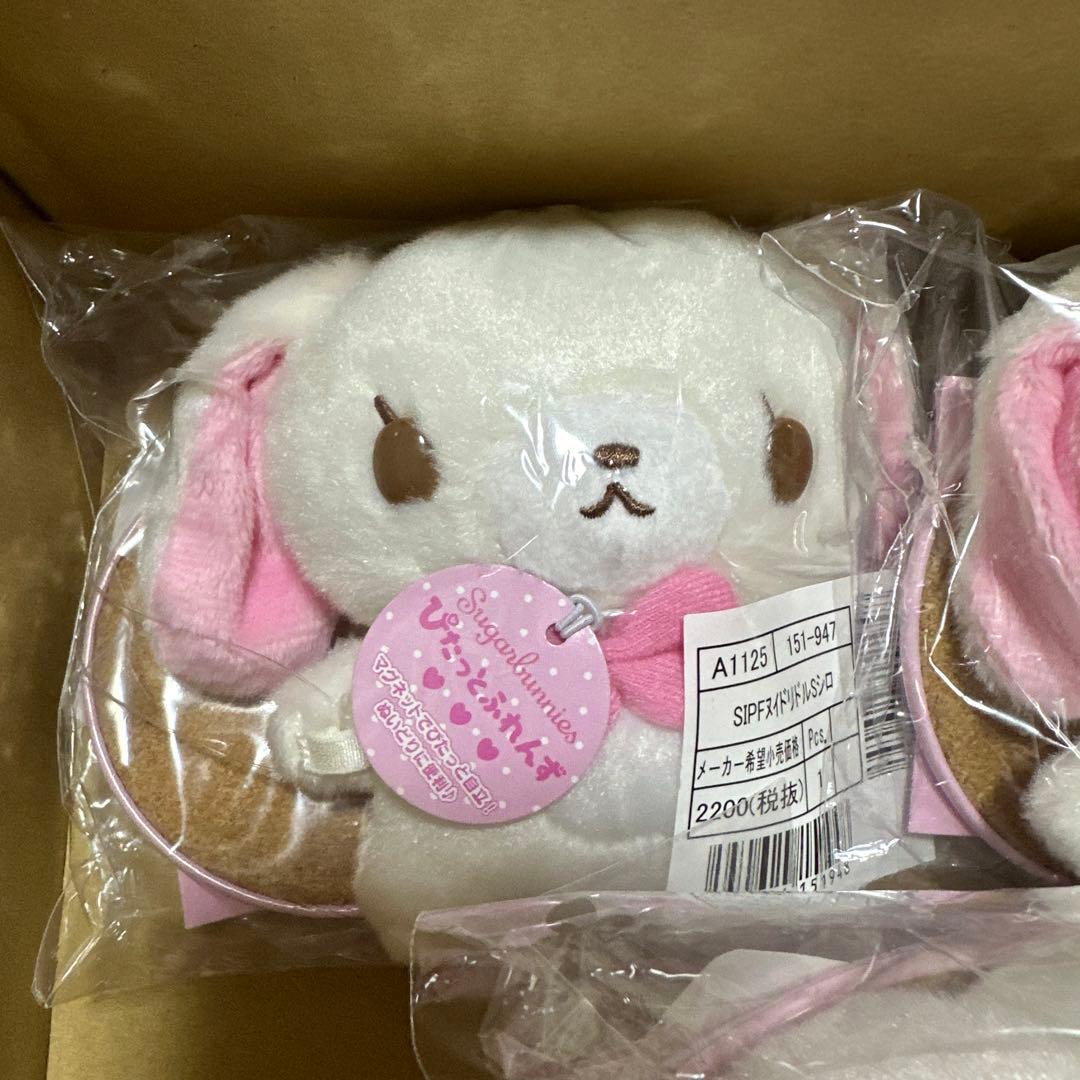 サンリオ シュガーバニーズ ぴたっとふれんず しろうさ Sサイズ 3点セット