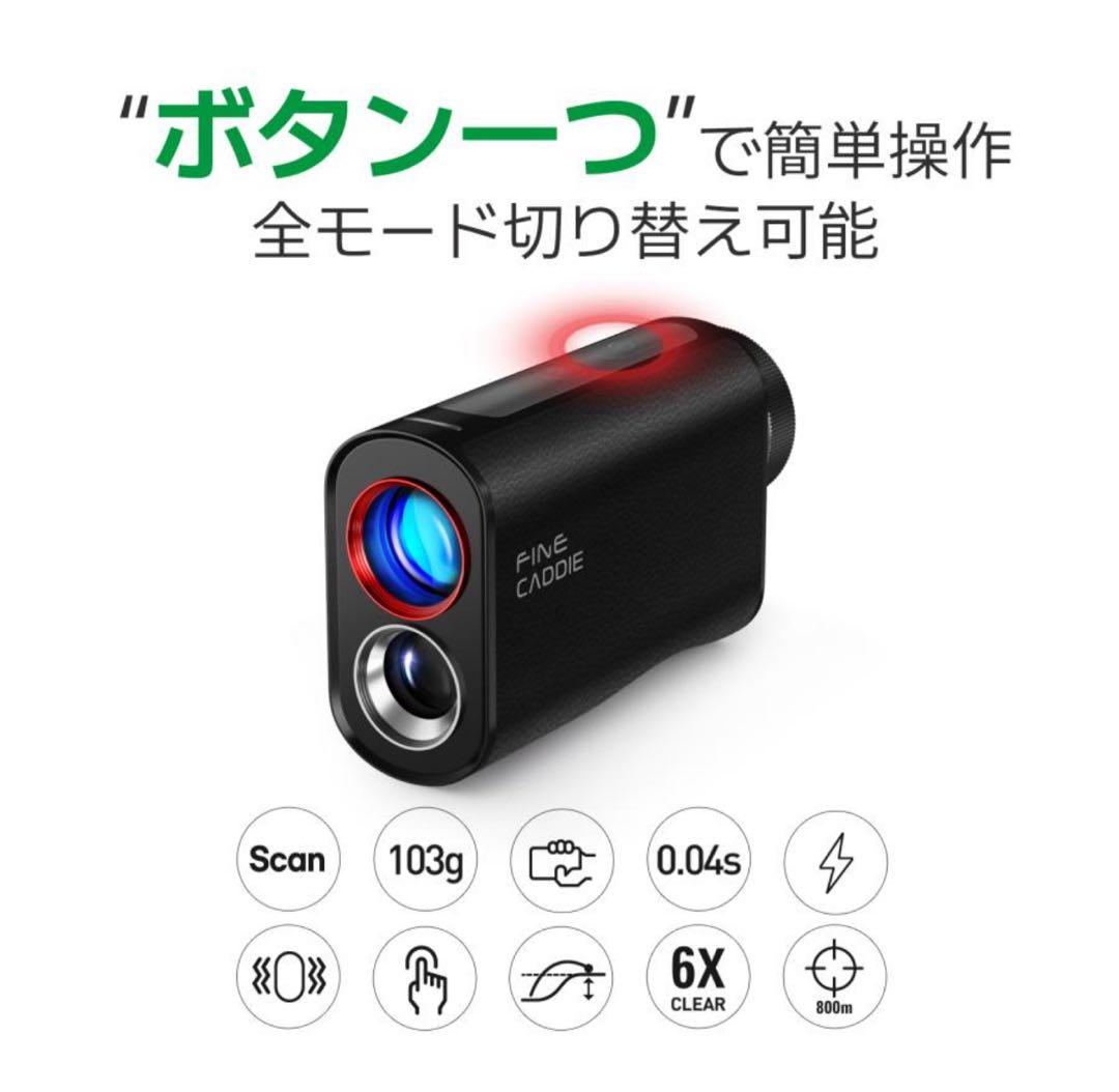 J9 mini ファインキャディ FINECADDIE ゴルフ 距離計 黒
