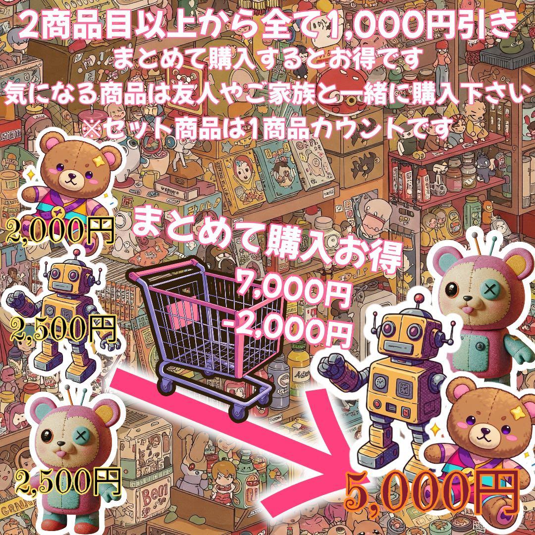 まとめ買い得！チェンソーマンBiCute Bunnies Figure 4体