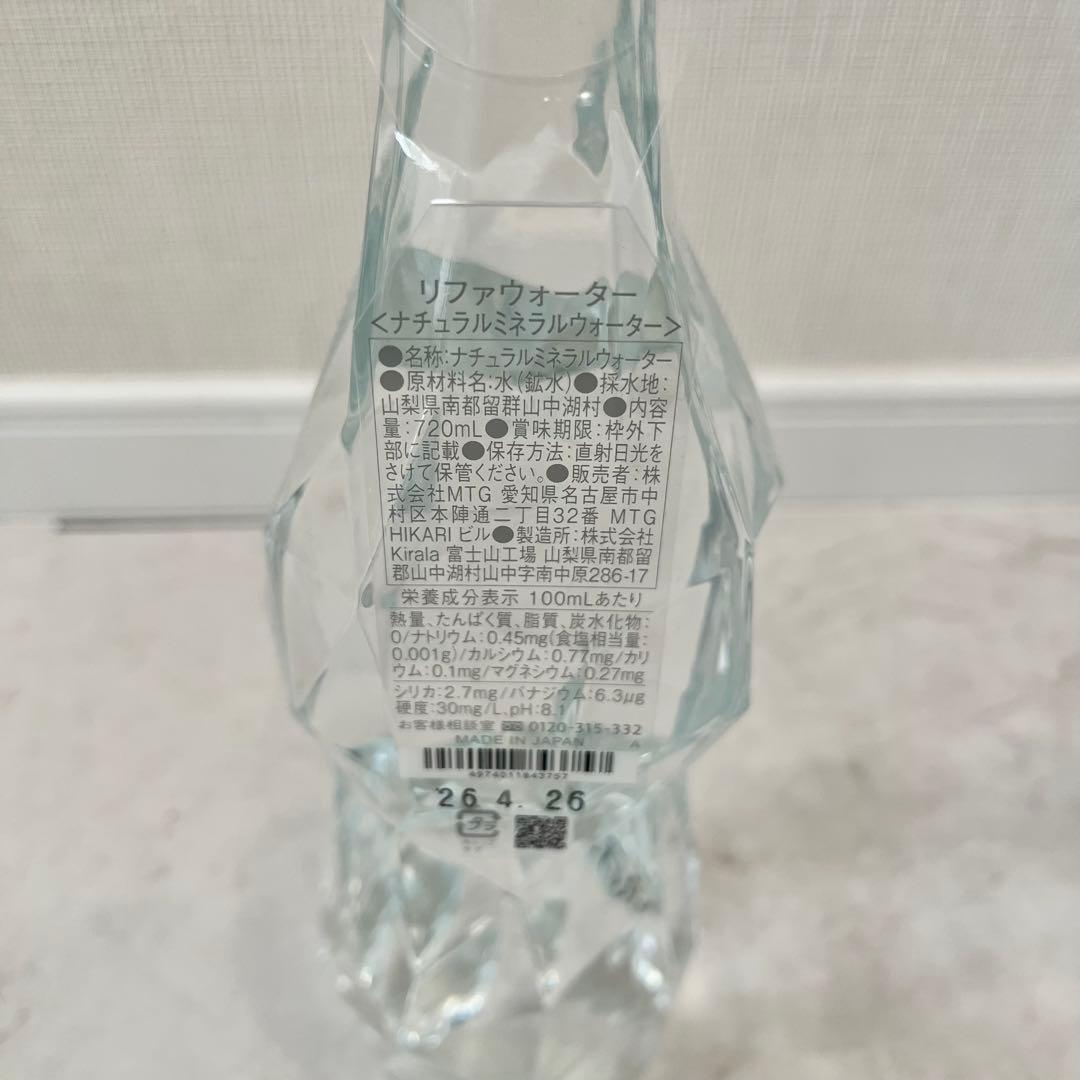 ReFa リファ ウォーター プレミアム70