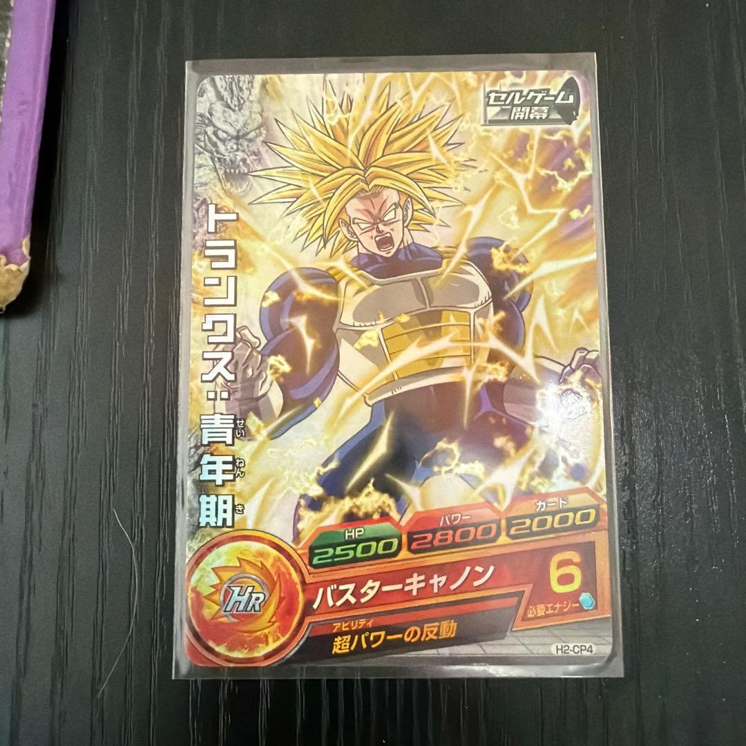 ドラゴンボールヒーローズ カード