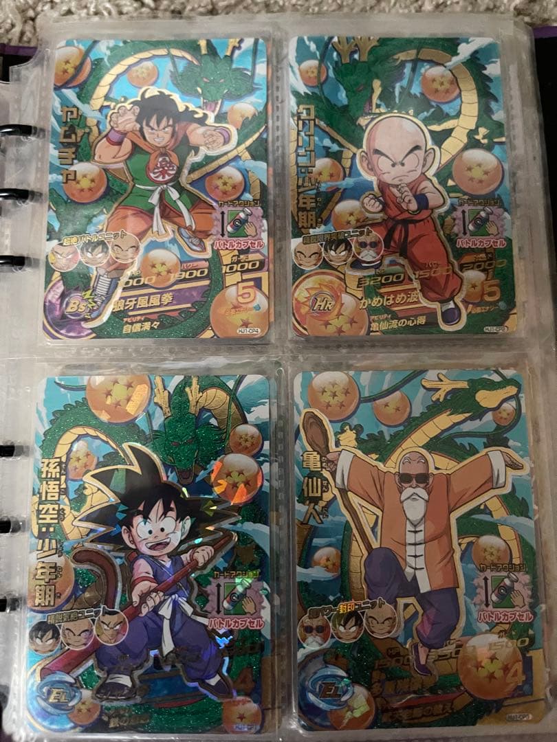 ドラゴンボールヒーローズ カード