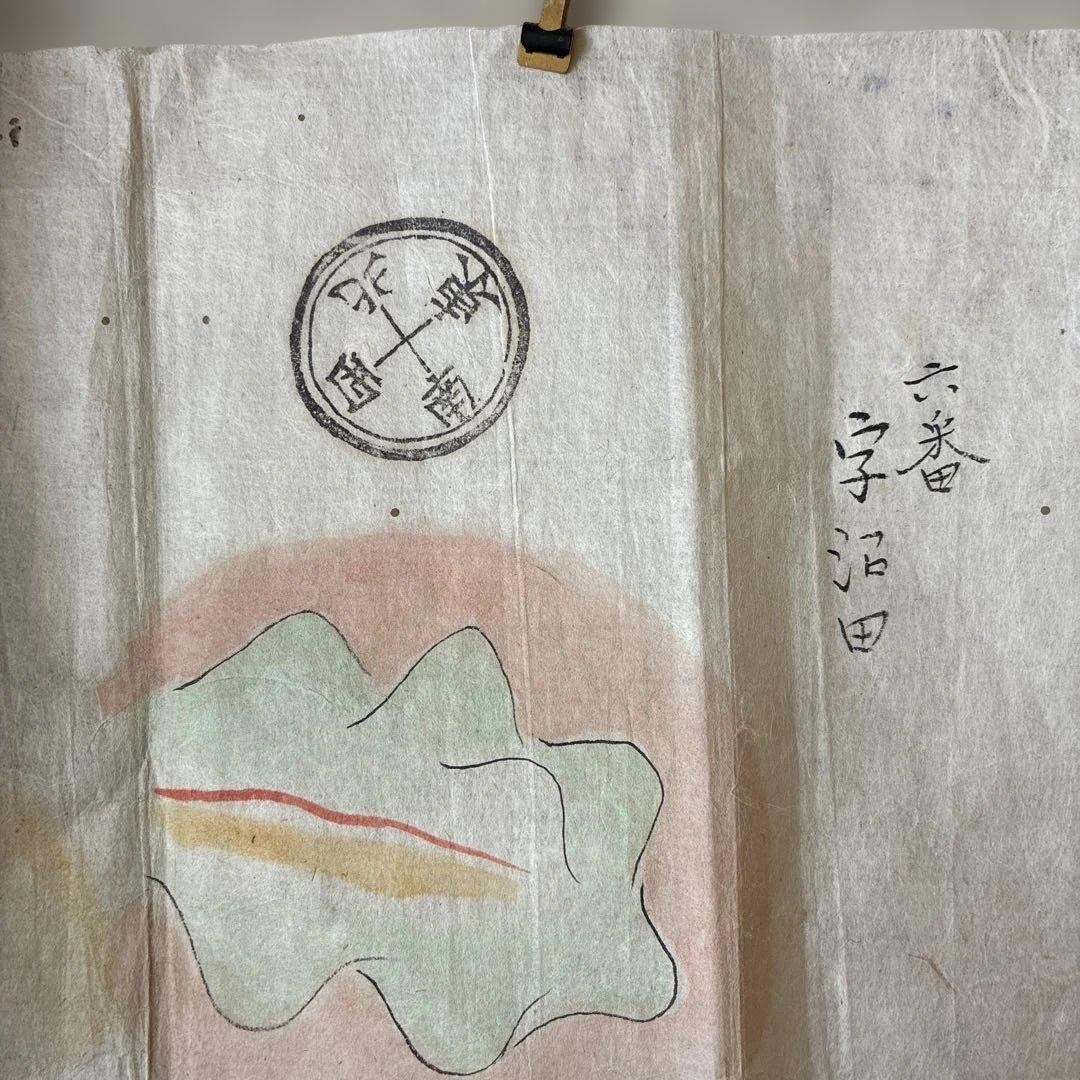 手描き古絵図