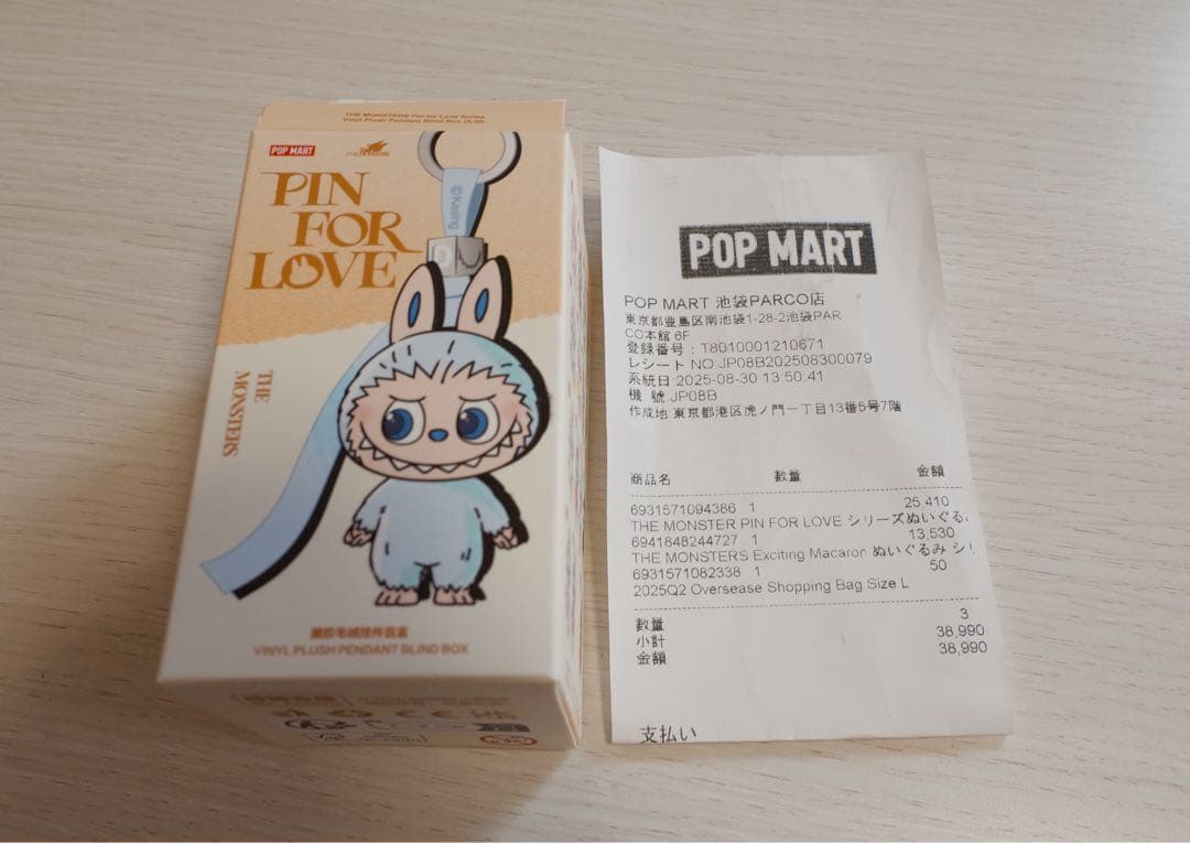 POP MART PIN FOR LOVE ぬいぐるみ ラブブ A イニシャル