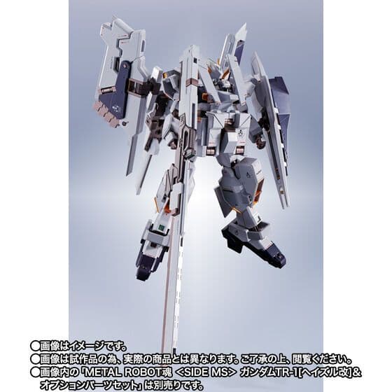未開封 L ROBOT魂 ガンダムTR-1 ヘイズル改 フルドド セット
