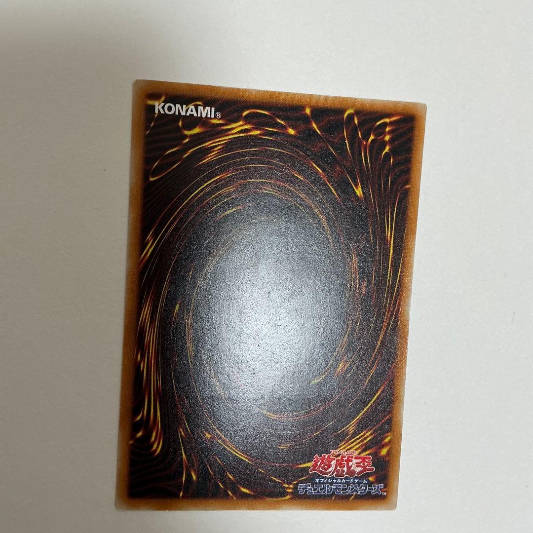 遊戯王　溶岩魔神ラヴァゴーレム レリーフ　301-051
