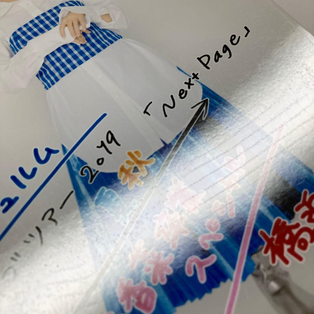 2300 アンジュルム 橋迫鈴 生写真