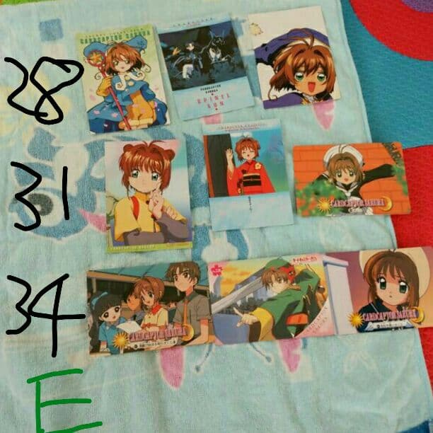 カードキャプターさくらのトレーディングカード　Ｅ