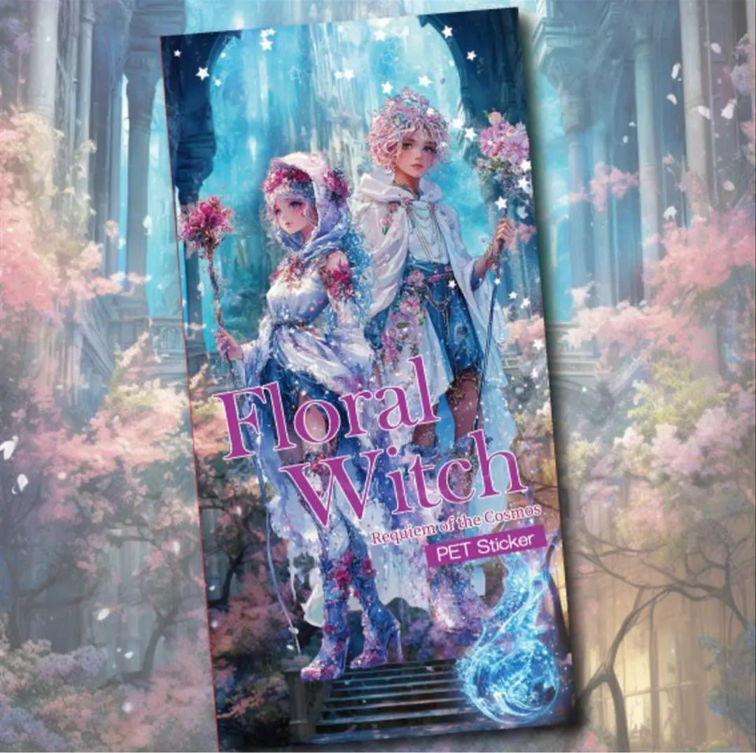mint♡様♡ありがとうございます♡