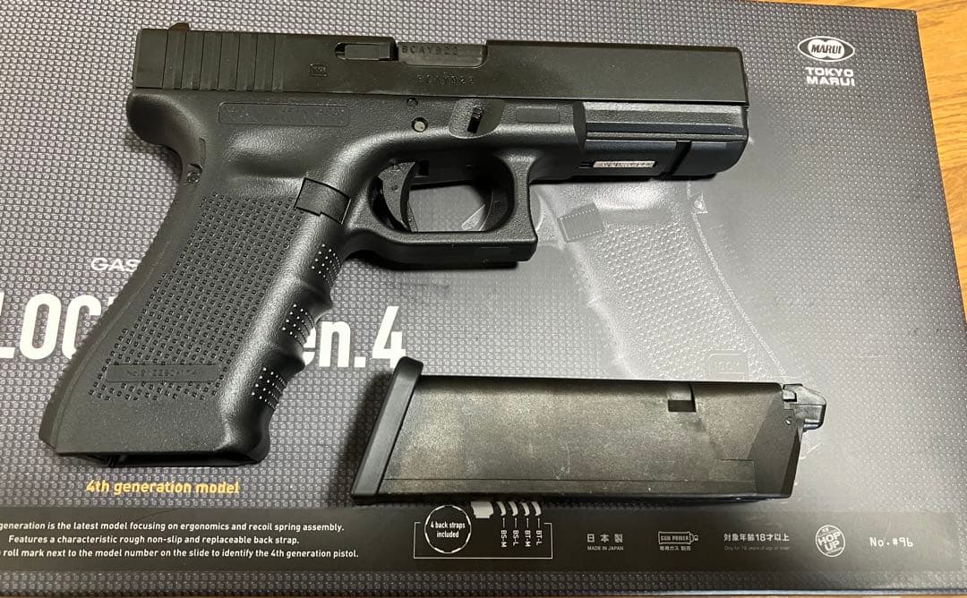 東京マルイ Glock17 Gen4 ガスガン