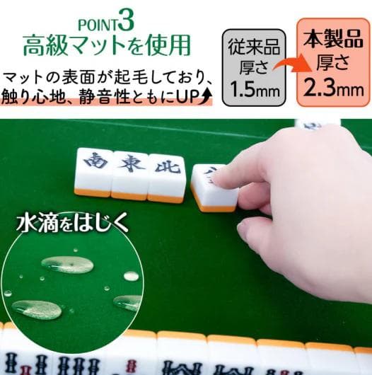 雀鳳 麻雀テーブル ２つ折り式 高級マット付き（撥水加工） テーブル／座卓