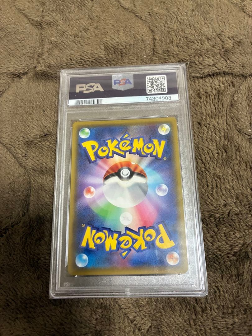 Nの覚悟 SR PSA10