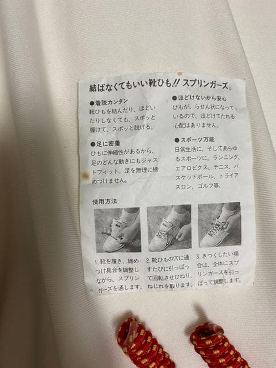 サッカー すねあて ジダン 海外製 プレミア シンガード スプリンガーズ