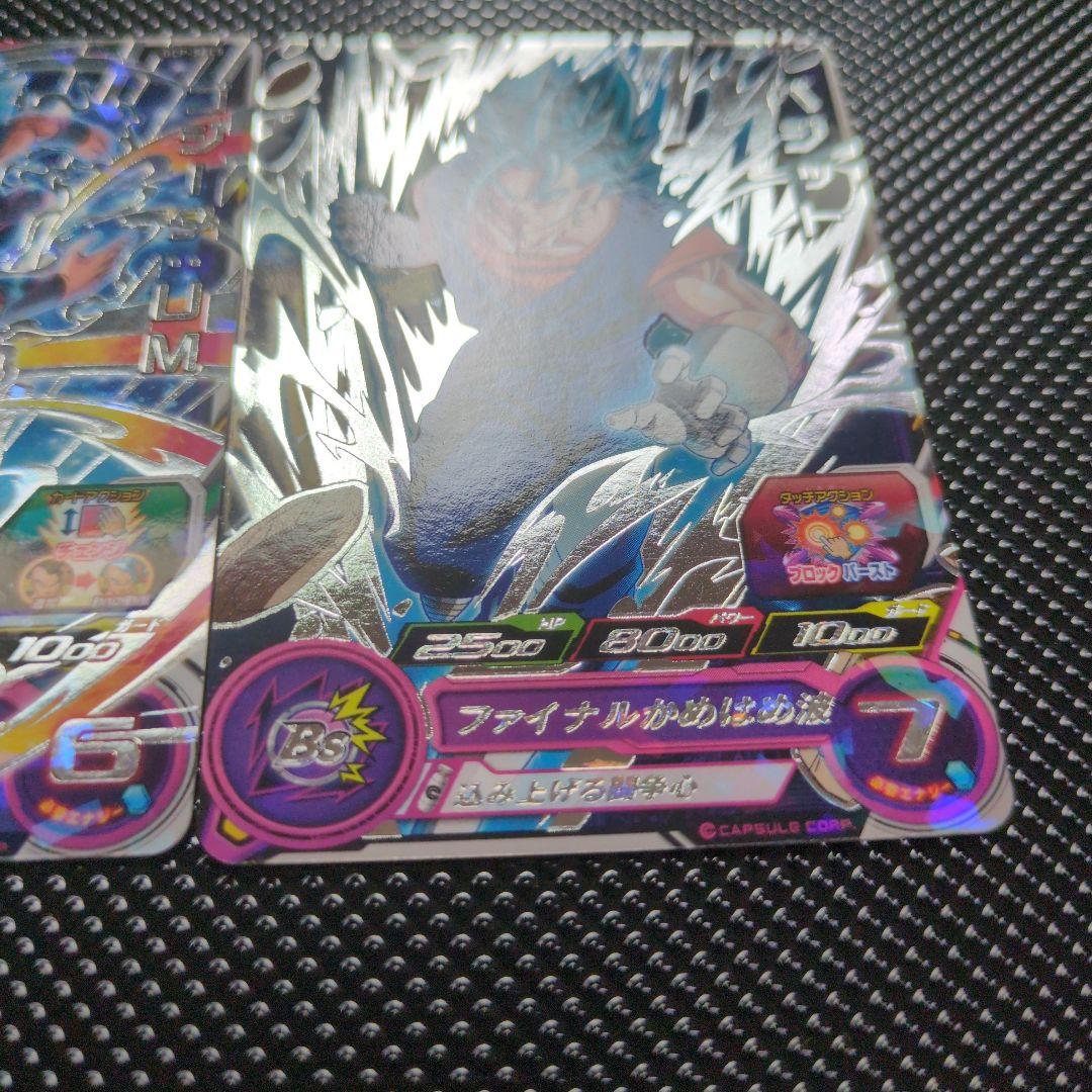ドラゴンボールヒーローズ台湾 GCP-SEC5 GCP-SEC9 2枚セット