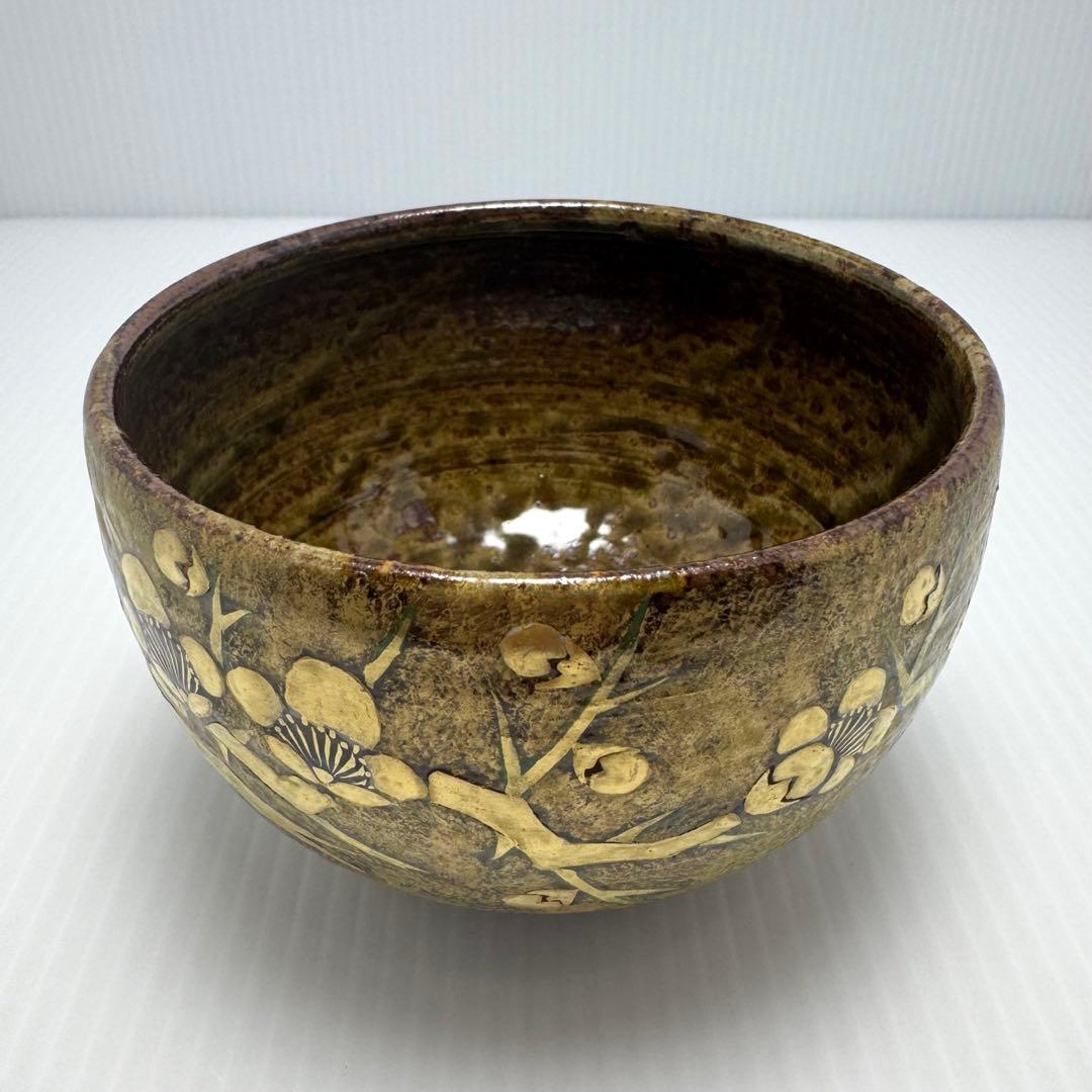 希少 未使用 九谷焼 美山造 美山窯造 金彩梅絵 茶碗 抹茶椀 共箱 伝統工芸