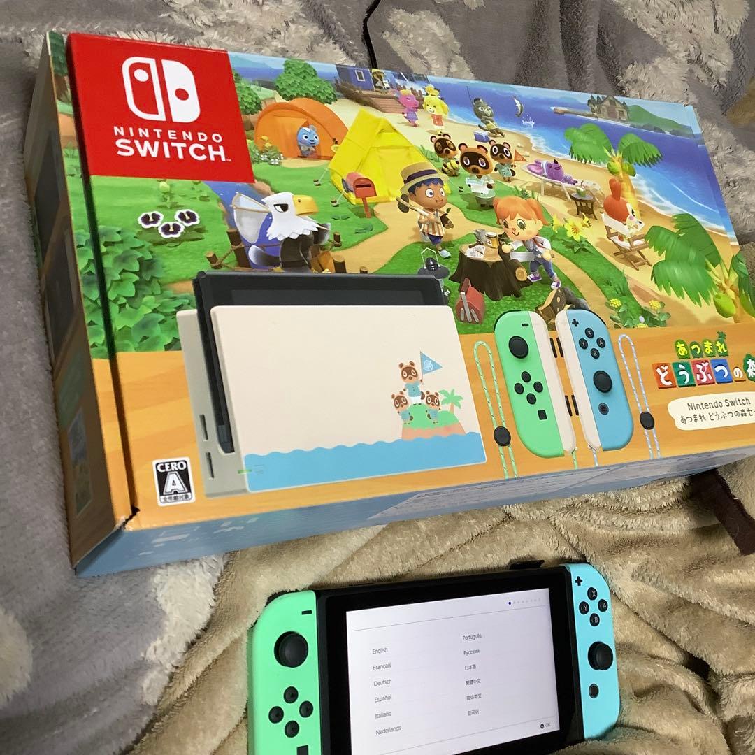 Nintendo Switch あつまれどうぶつの森エディション おまけ付き