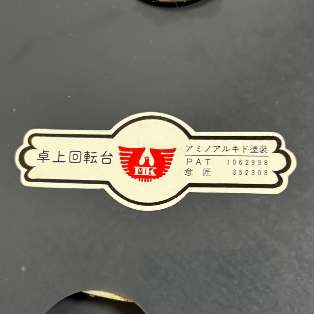 ターンテーブル　卓上回転台　回転テーブル　中華　　机の上に置いて使回転テーブル