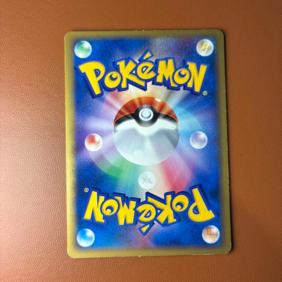 ポケカ　ヤドン　マクドナルド　渦巻き