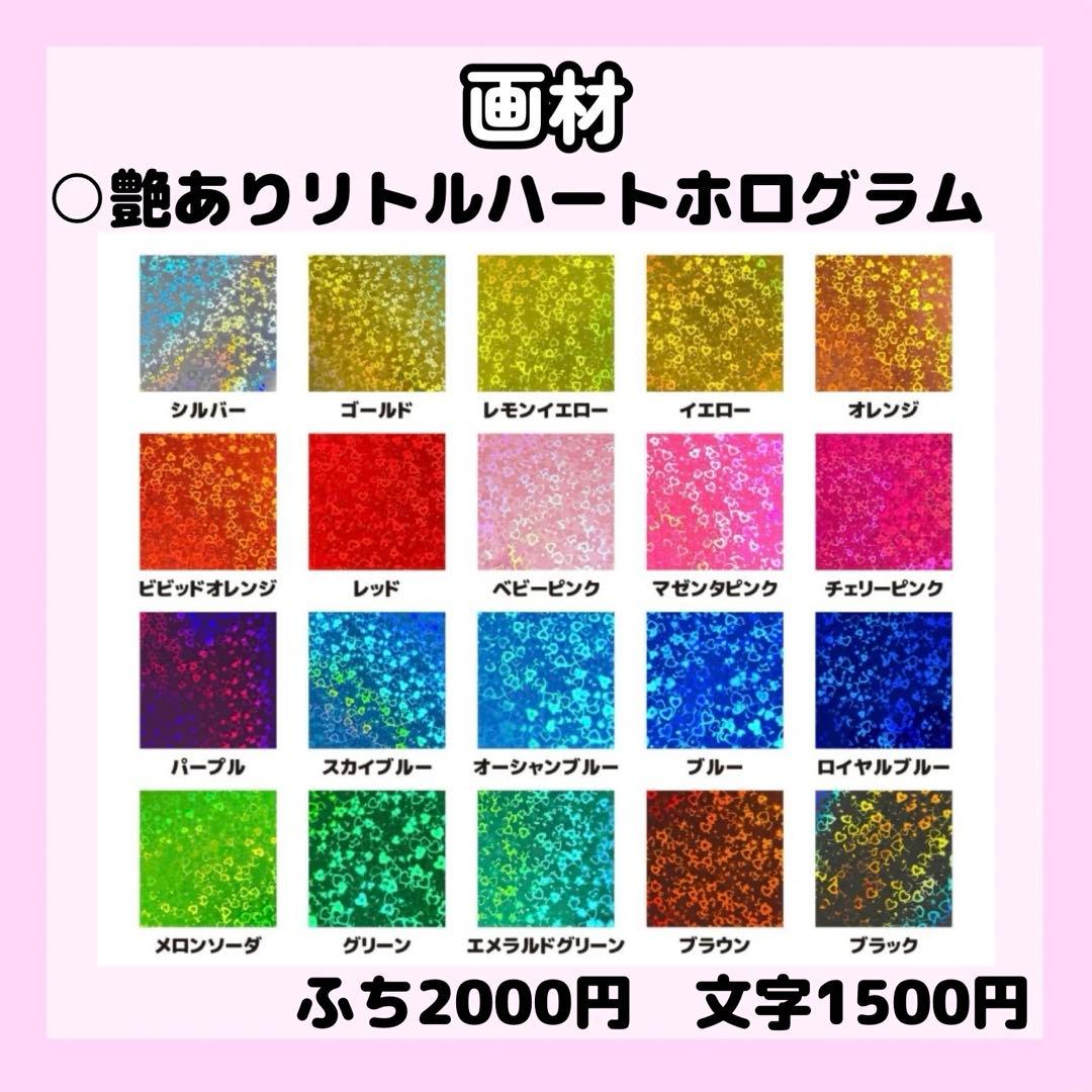 らすかる★ページ