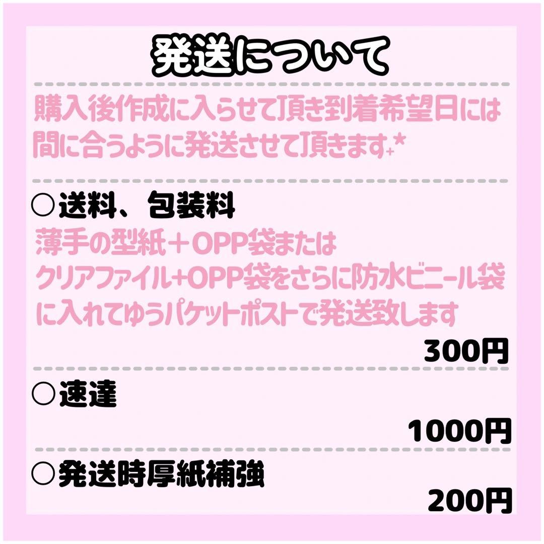 らすかる★ページ