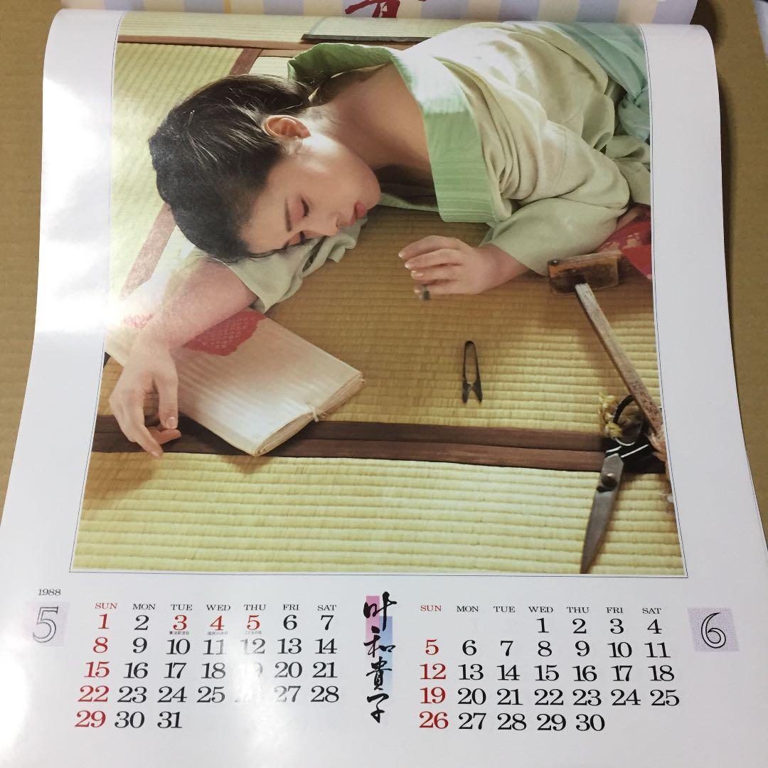 叶和貴子 1988 CALENDAR  ※撮影  藤井秀樹