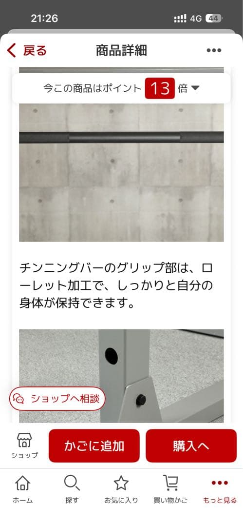 HPM 引取り限定 宮城県仙台市　IROTEC アイロテック パワーラックHPM