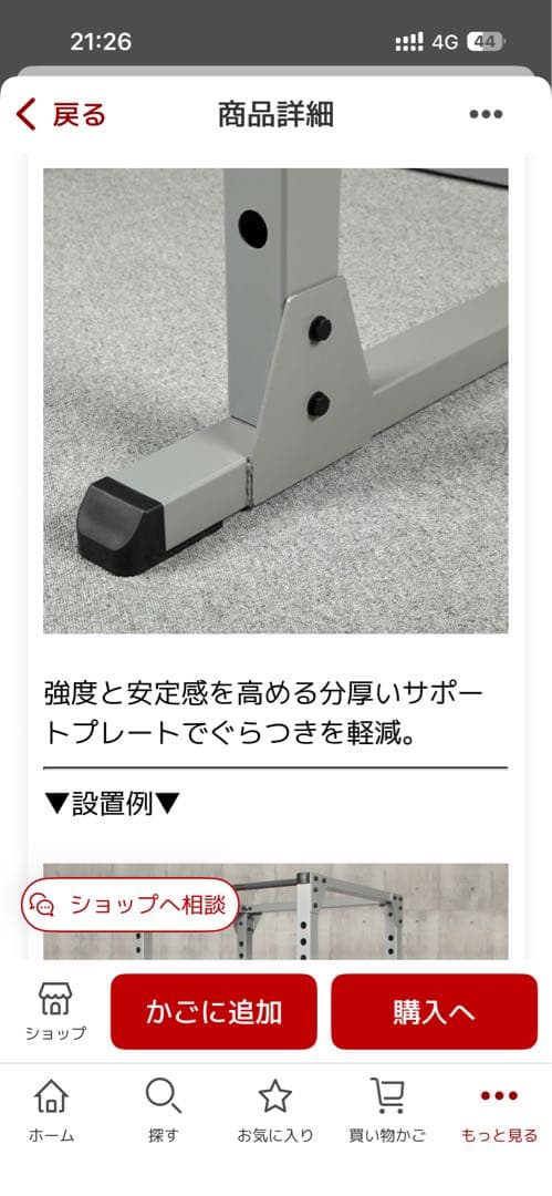 HPM 引取り限定 宮城県仙台市　IROTEC アイロテック パワーラックHPM