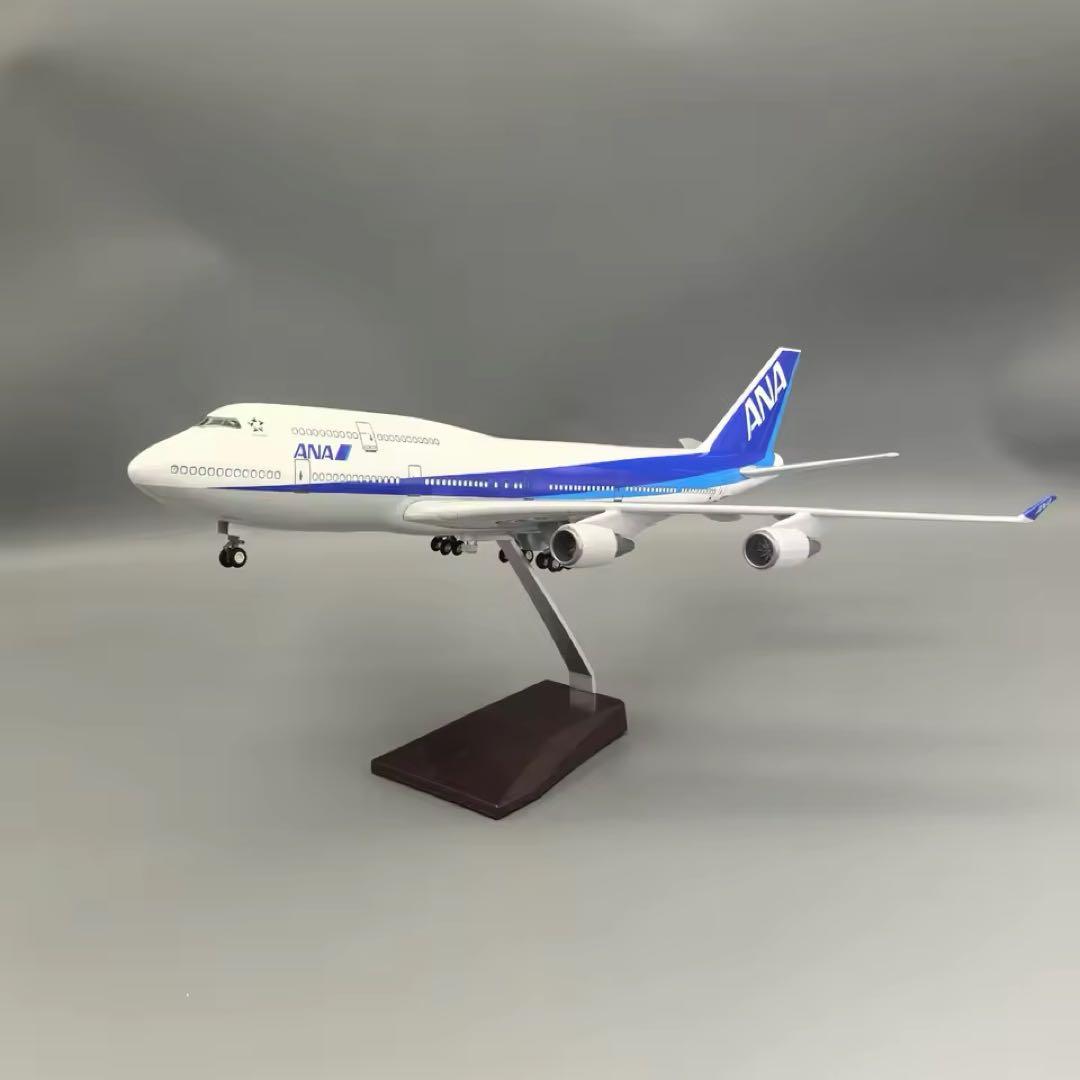 飛行機模型 ANA航空 B747 ボーイング 模型 日本 47CM 最安値挑戦