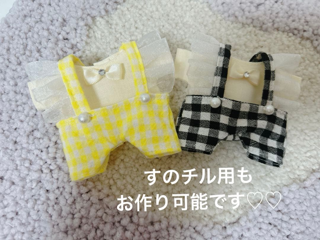 ちびぬい　なにわ男子　ぬい服　すのチル