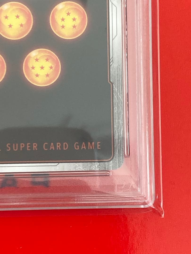 PSA10 ドラゴンボール フュージョン 孫悟空 FB04-129 SCR
