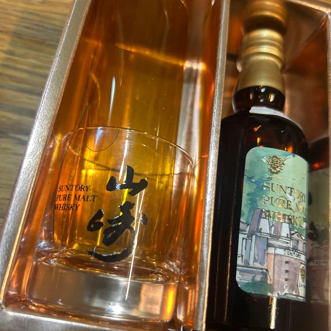 山崎12年ミニチュア 50ml 蒸留所限定 水彩画ラベル ショットグラス付