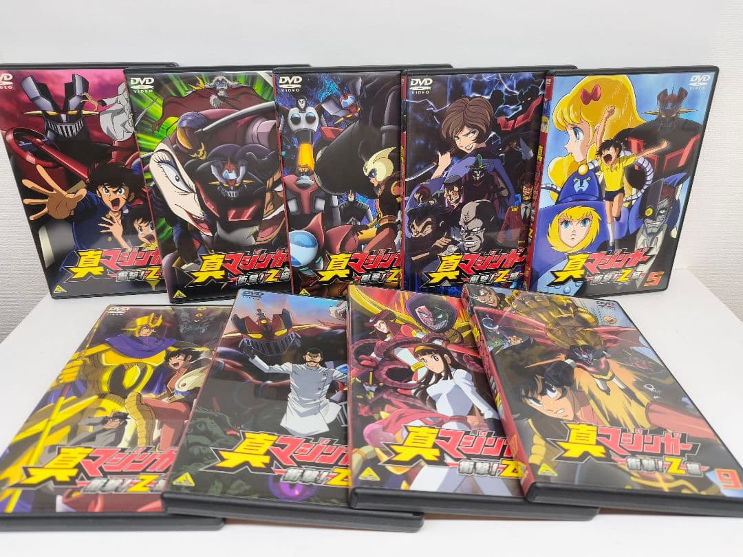 真マジンガー 衝撃!Z編 DVD 全9巻