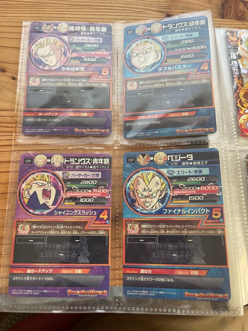 ドラゴンボールヒーローズ　フルセット8枚 【当時からフィルム保管】
