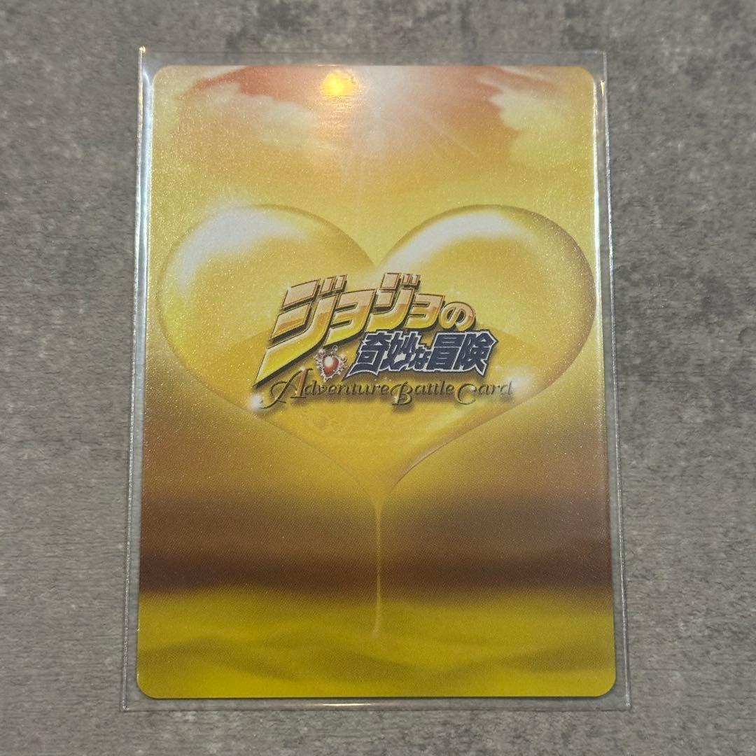 ジョジョの奇妙な冒険 abc 迫り来るDIO J-466