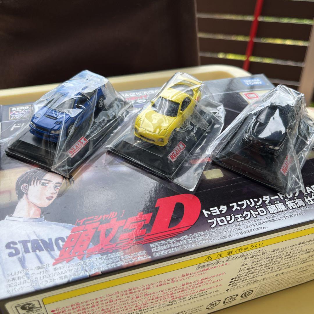 頭文字Dなどマイコレクションセット