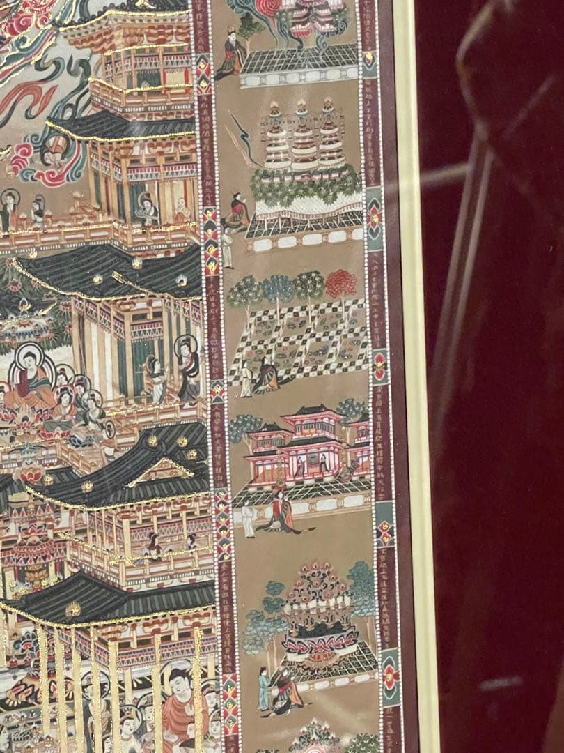 当麻曼荼羅図　綴織　平成本　複製　仏画　彩絵 伝統的な仏教絵画 金箔装飾