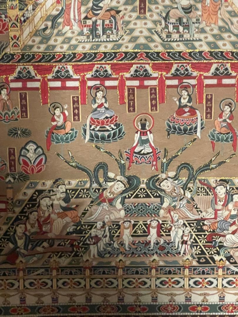 当麻曼荼羅図　綴織　平成本　複製　仏画　彩絵 伝統的な仏教絵画 金箔装飾